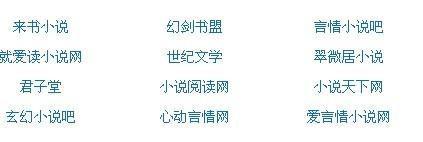 白洁